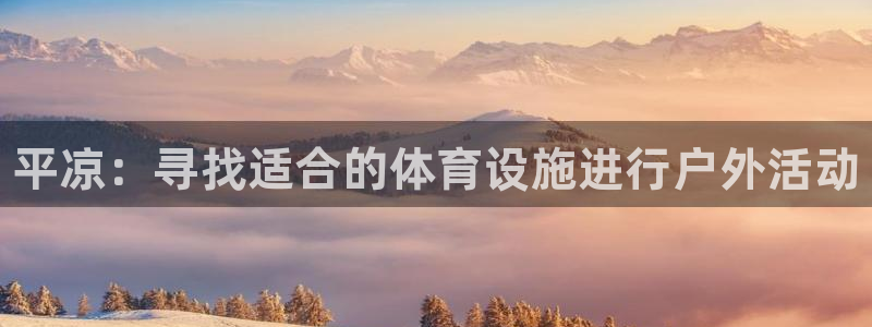 意昂3娱乐是那个系列的台子