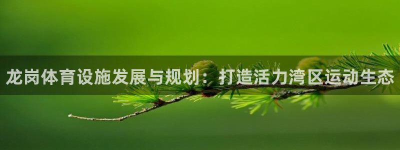 意昂体育3招商电话地址是多少